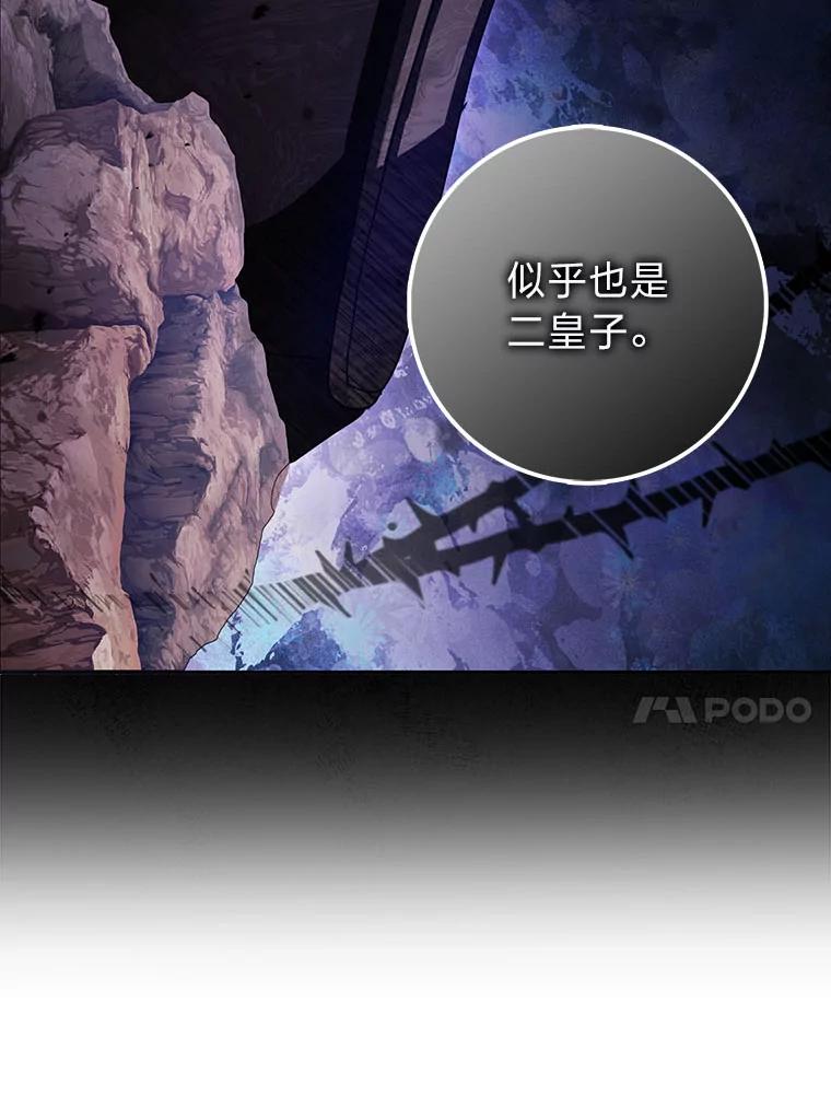《消失的灰姑娘》40.正式相识 第31页