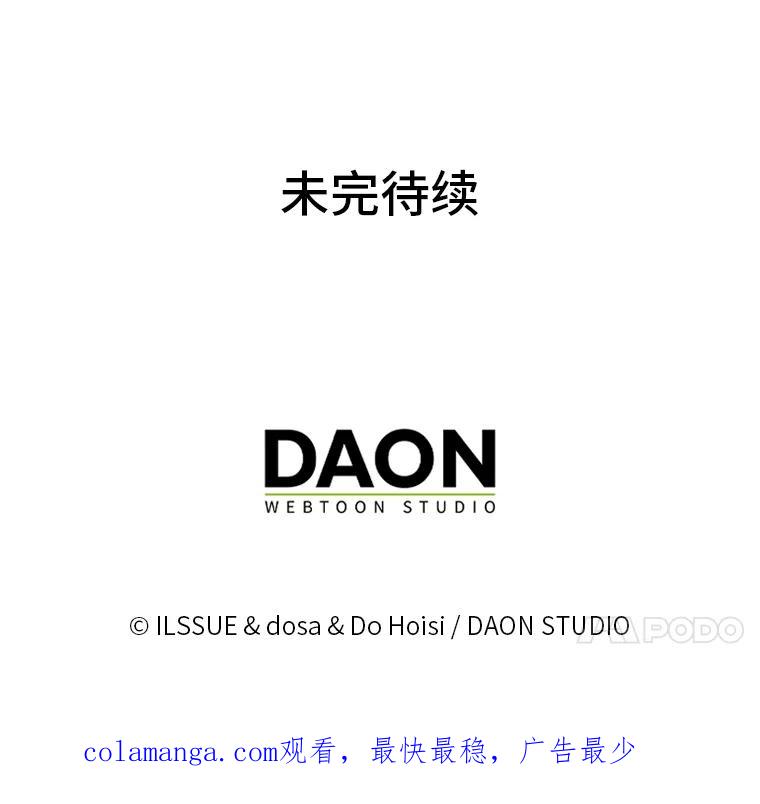 《消失的灰姑娘》41.童年记忆 第122页