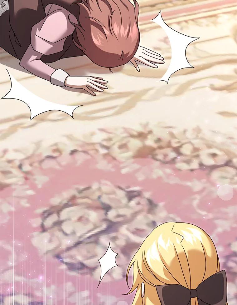 《消失的灰姑娘》41.童年记忆 第11页