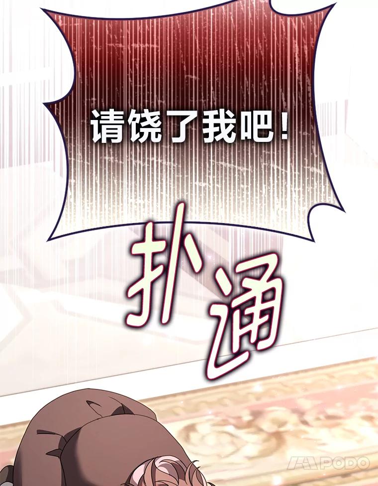 《消失的灰姑娘》41.童年记忆 第10页