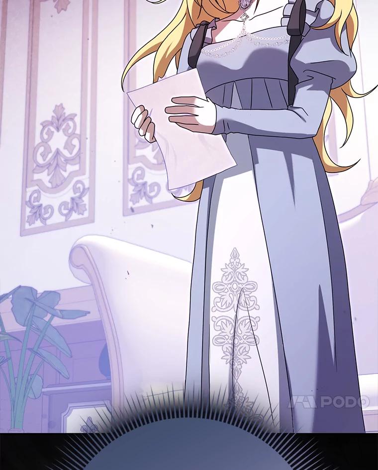 《消失的灰姑娘》41.童年记忆 第30页