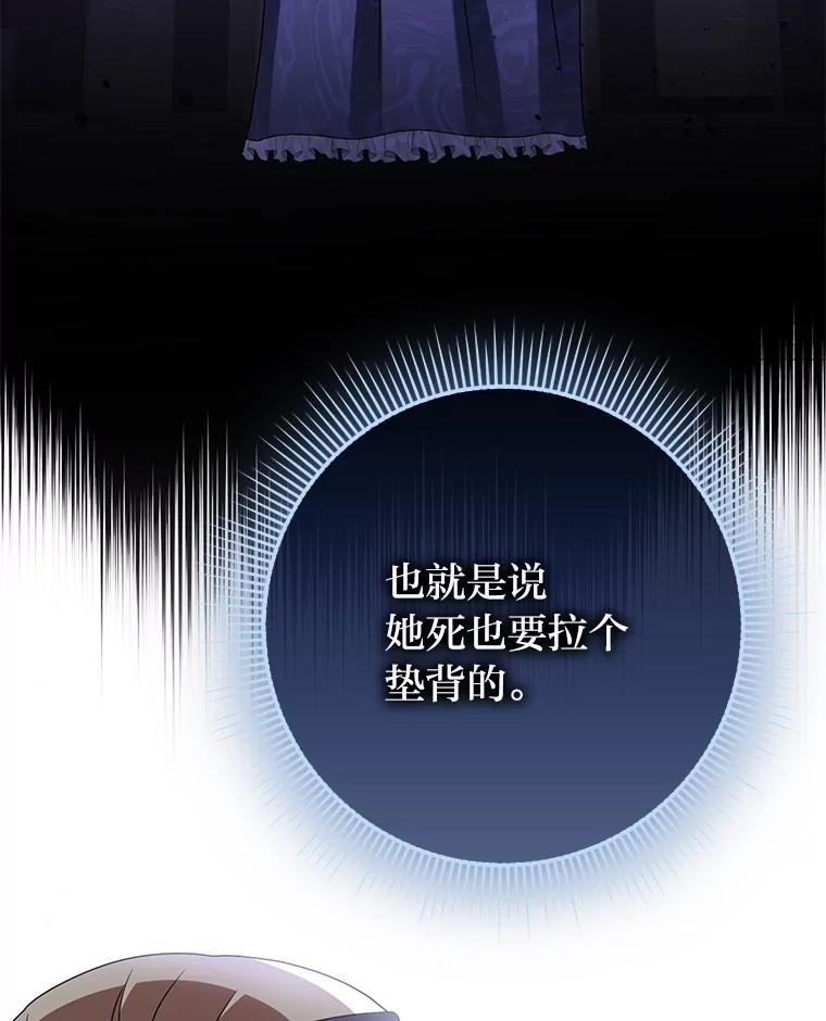 《消失的灰姑娘》41.童年记忆 第42页