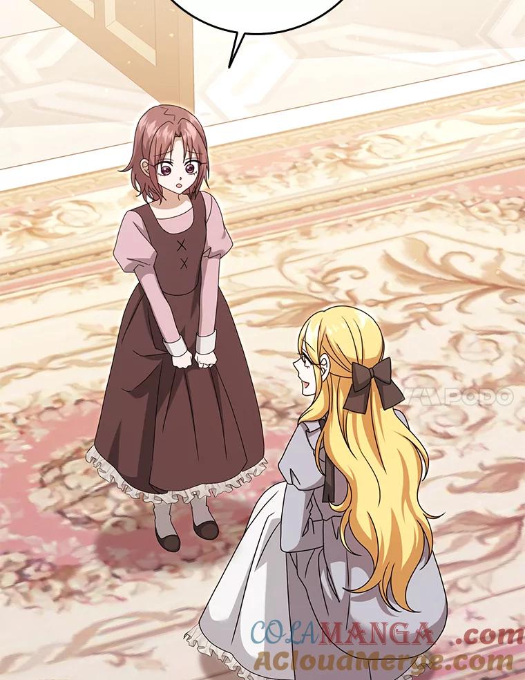 《消失的灰姑娘》41.童年记忆 第17页
