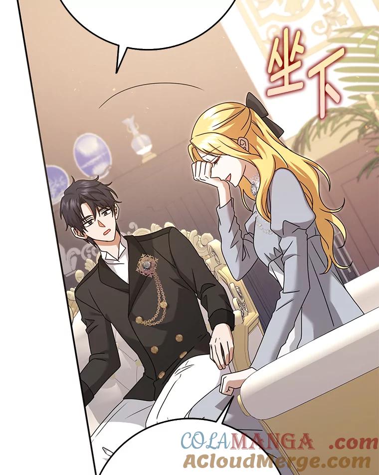 《消失的灰姑娘》41.童年记忆 第57页