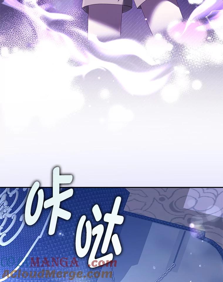 《消失的灰姑娘》41.童年记忆 第117页