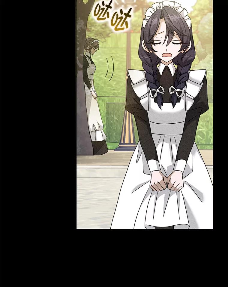 《消失的灰姑娘》41.童年记忆 第96页