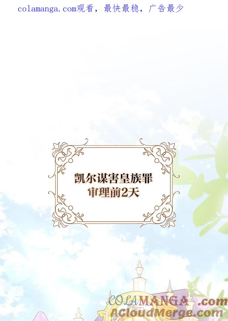《消失的灰姑娘》41.童年记忆 第1页