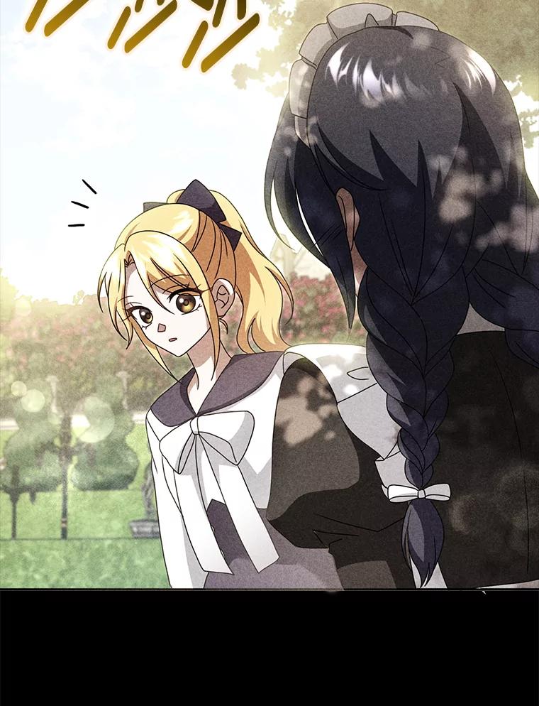 《消失的灰姑娘》41.童年记忆 第84页