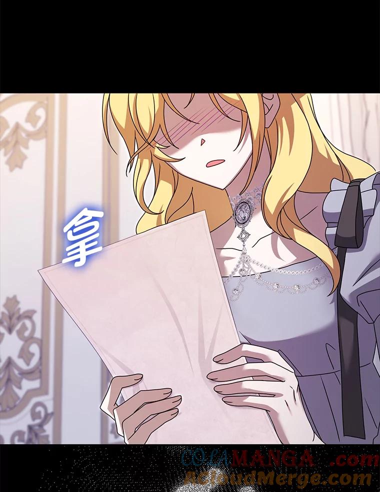 《消失的灰姑娘》41.童年记忆 第25页