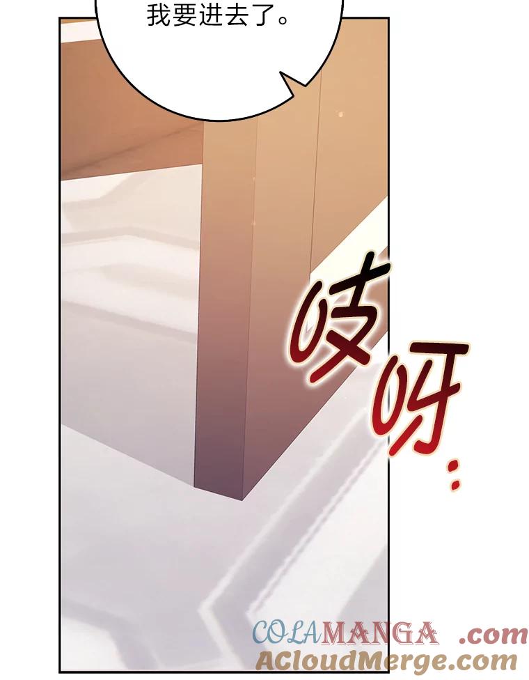 《消失的灰姑娘》41.童年记忆 第5页