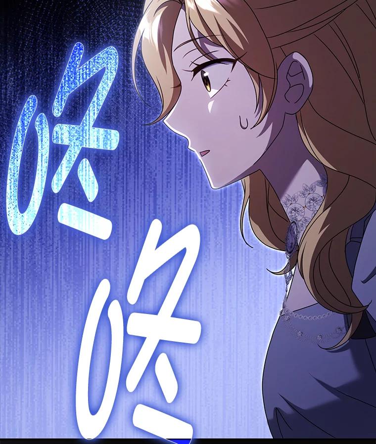 《消失的灰姑娘》41.童年记忆 第70页