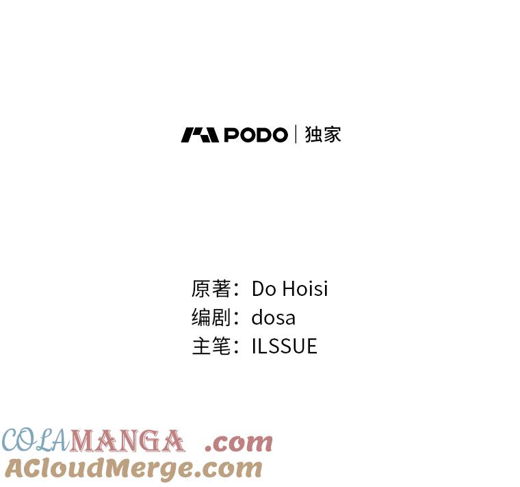 《消失的灰姑娘》41.童年记忆 第33页