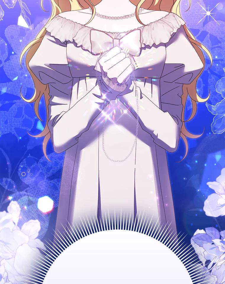 《消失的灰姑娘》41.童年记忆 第120页
