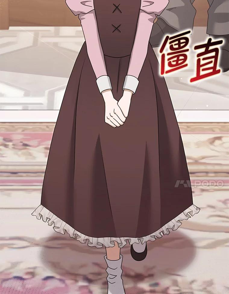《消失的灰姑娘》41.童年记忆 第7页