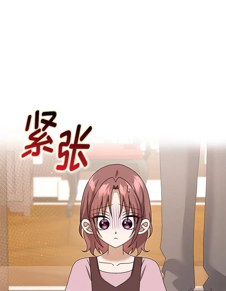 《消失的灰姑娘》41.童年记忆 第6页