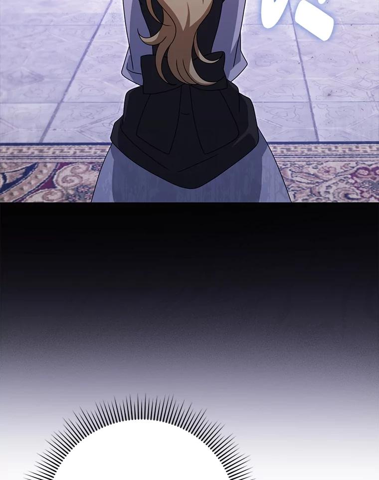 《消失的灰姑娘》42.二皇子的威胁 第46页