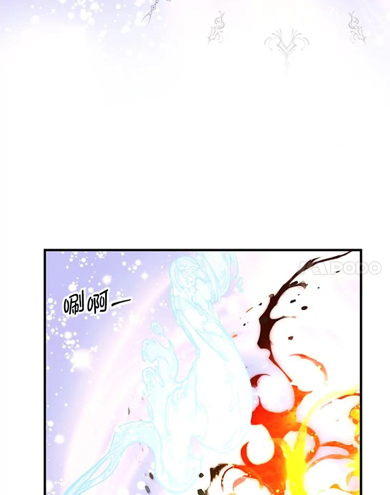 《反派也是万人迷》48.突发意外 第35页