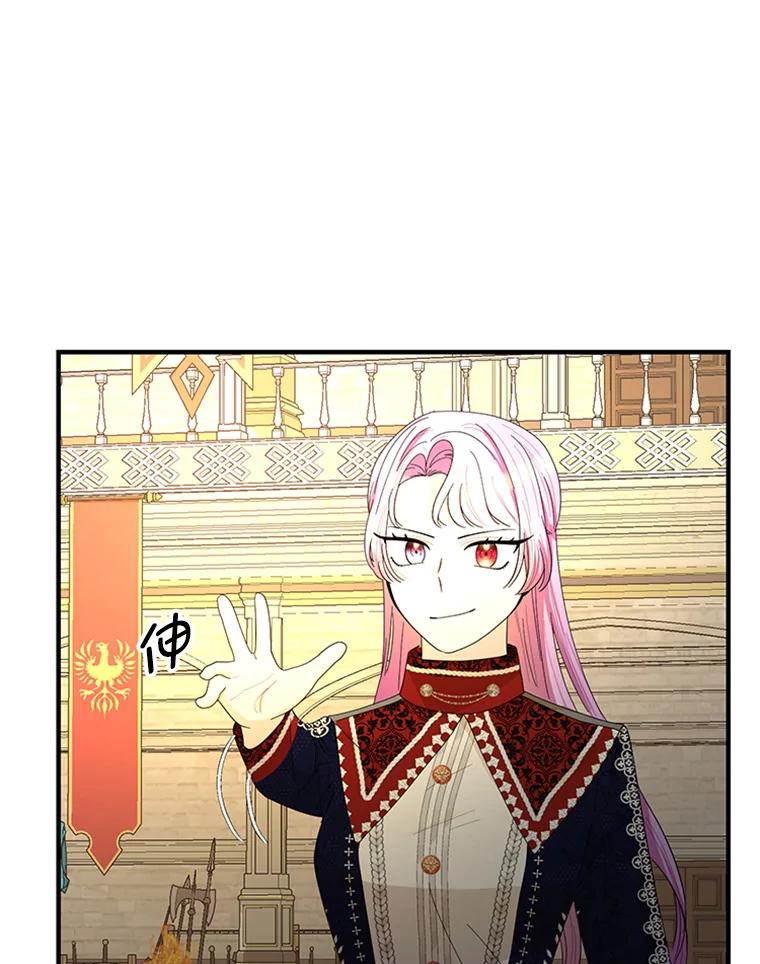 《反派也是万人迷》48.突发意外 第30页