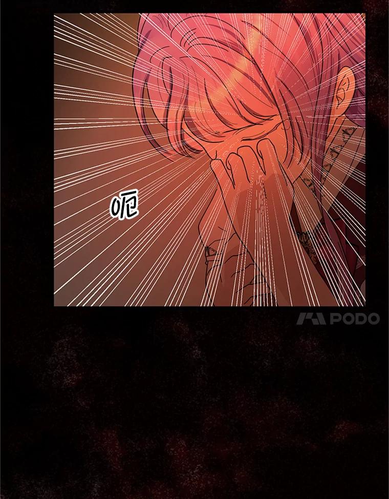 《反派也是万人迷》50.不寻常的魔力 第7页