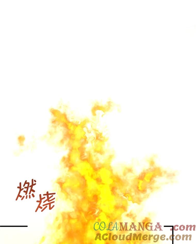 《反派也是万人迷》51.左眼的秘密 第82页
