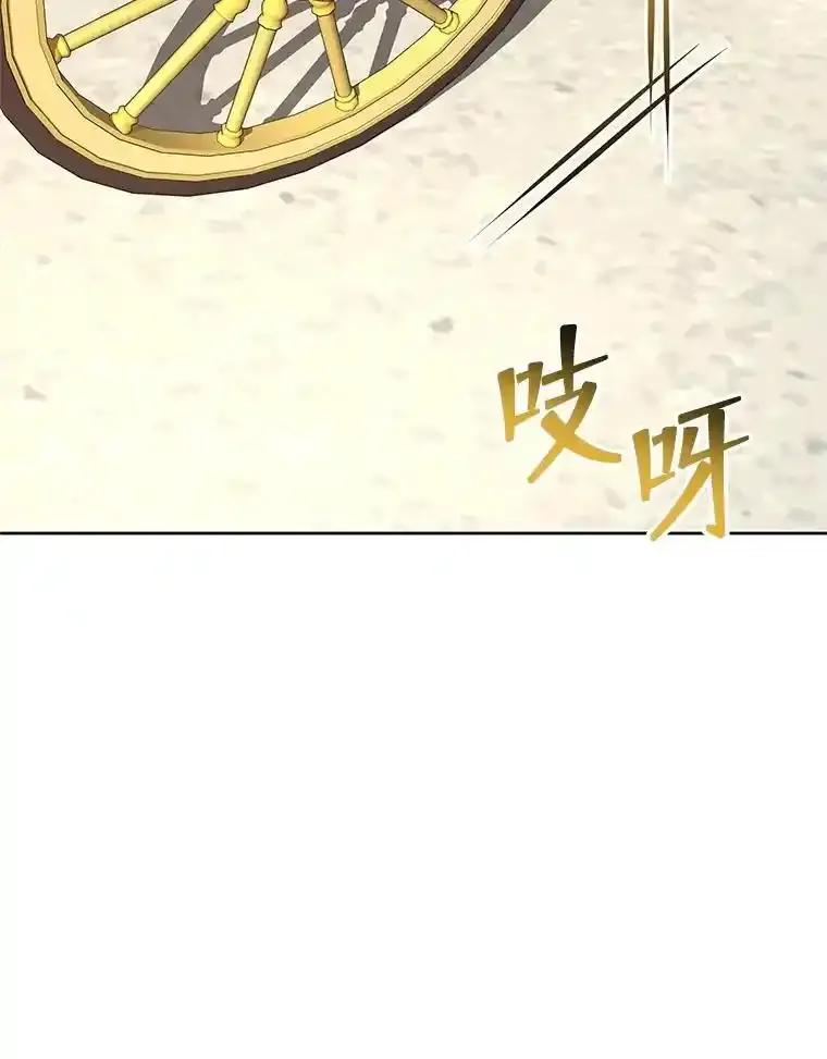 《小不点圣女大人》53.神谕？ 第132页