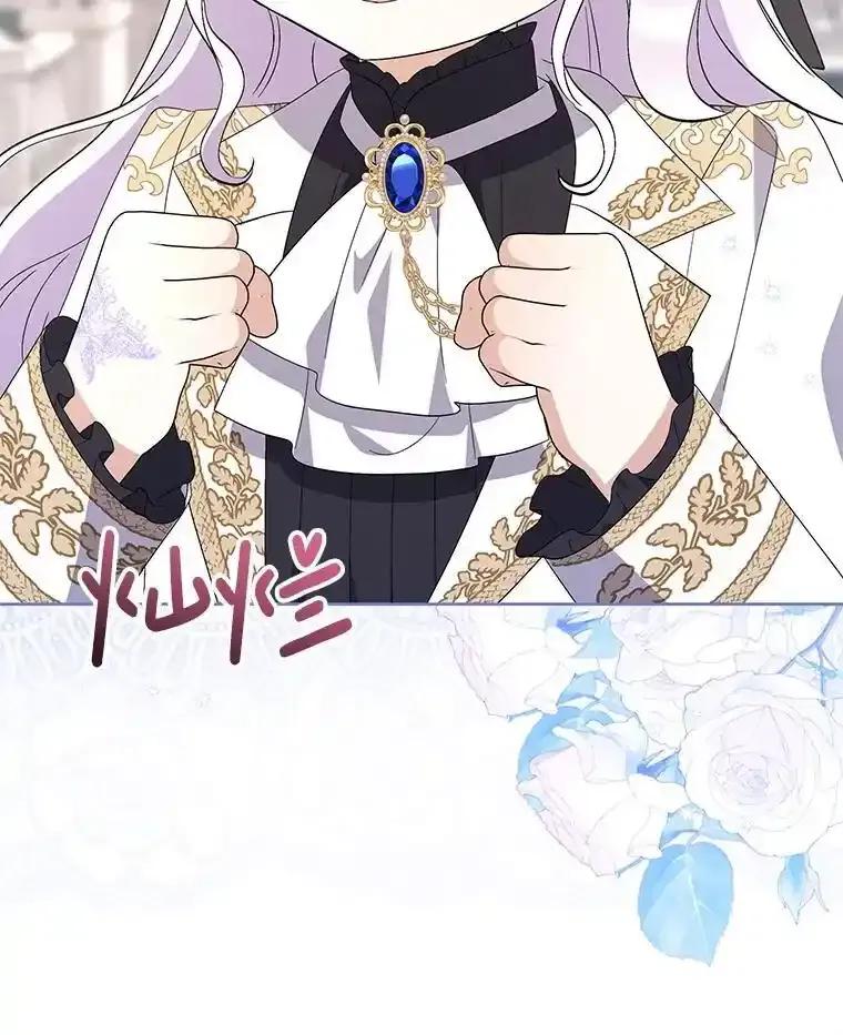 《小不点圣女大人》53.神谕？ 第115页
