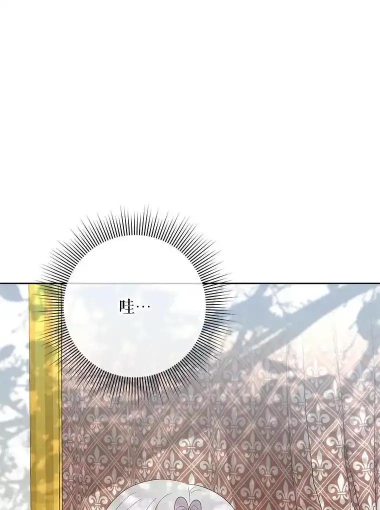《小不点圣女大人》53.神谕？ 第119页