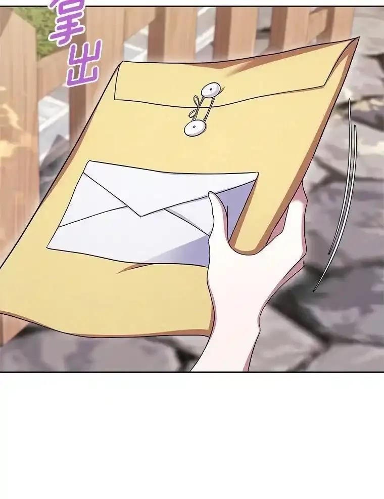 《抢走女主的初恋》63.准备完毕 第62页