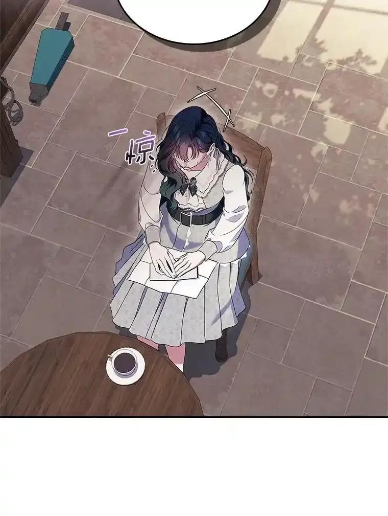 《抢走女主的初恋》63.准备完毕 第67页