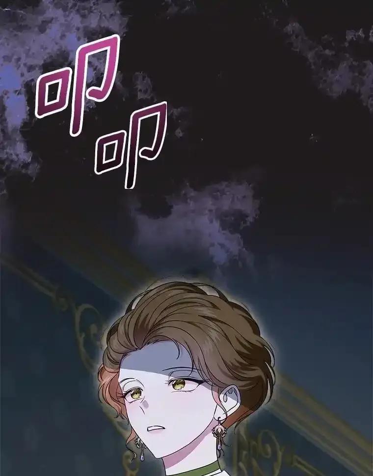 《抢走女主的初恋》63.准备完毕 第126页