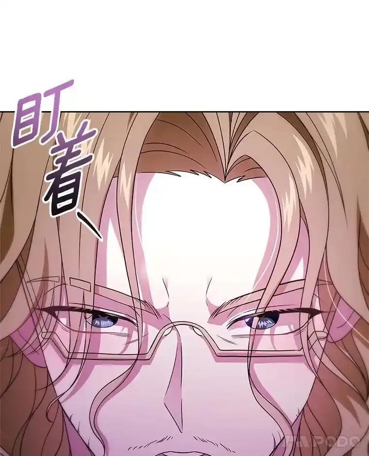 《抢走女主的初恋》63.准备完毕 第68页