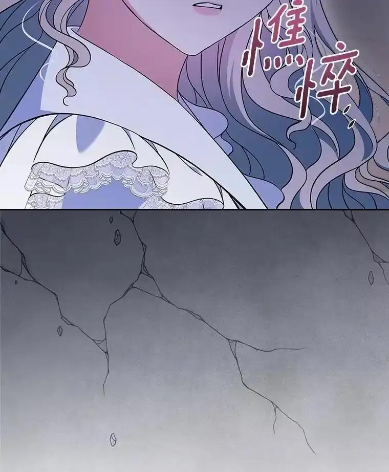 《抢走女主的初恋》64.来龙去脉 第16页