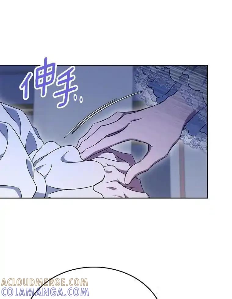《抢走女主的初恋》64.来龙去脉 第21页