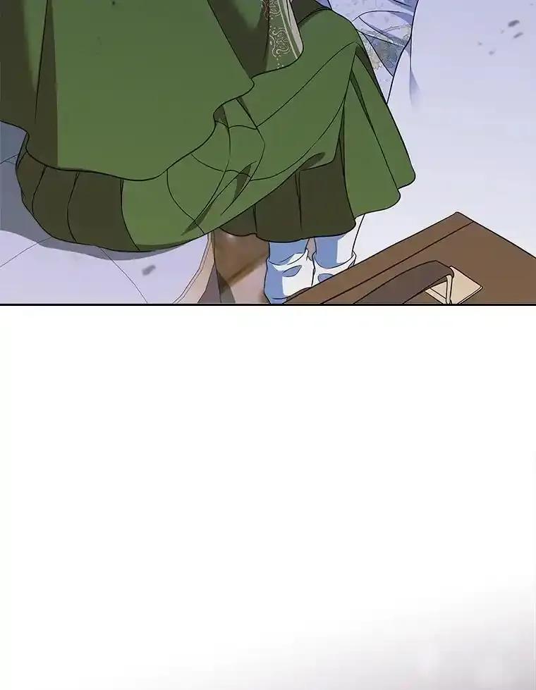 《抢走女主的初恋》64.来龙去脉 第23页