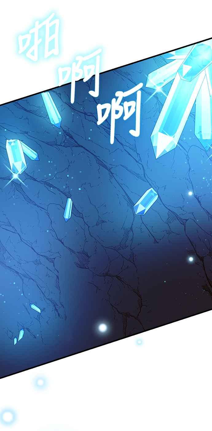偏执男主的契约未婚妻 第13话 第45页