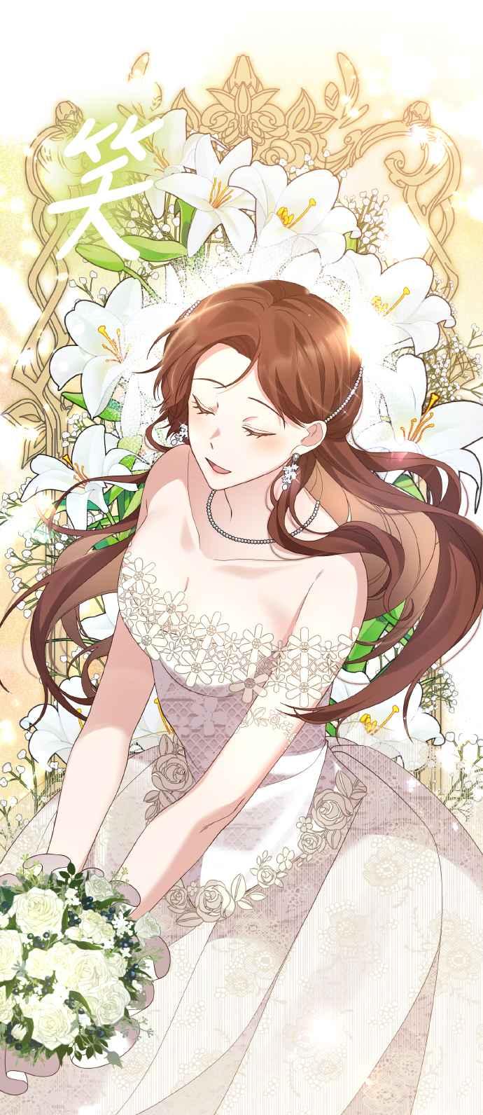 偏执男主的契约未婚妻 第3话 第27页