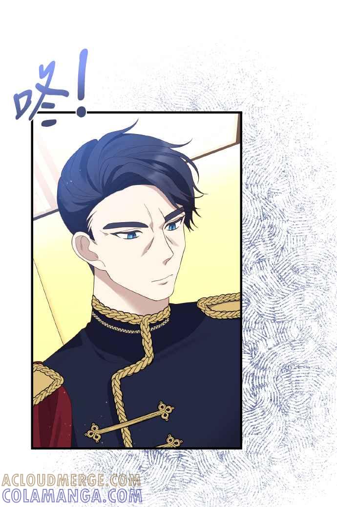 偏执男主的契约未婚妻 第3话 第40页