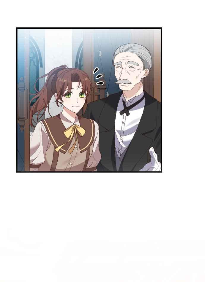 偏执男主的契约未婚妻 第5话 第47页