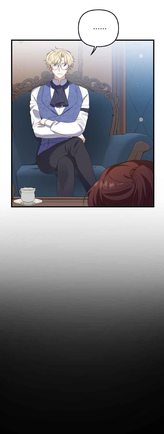 偏执男主的契约未婚妻 第5话 第53页