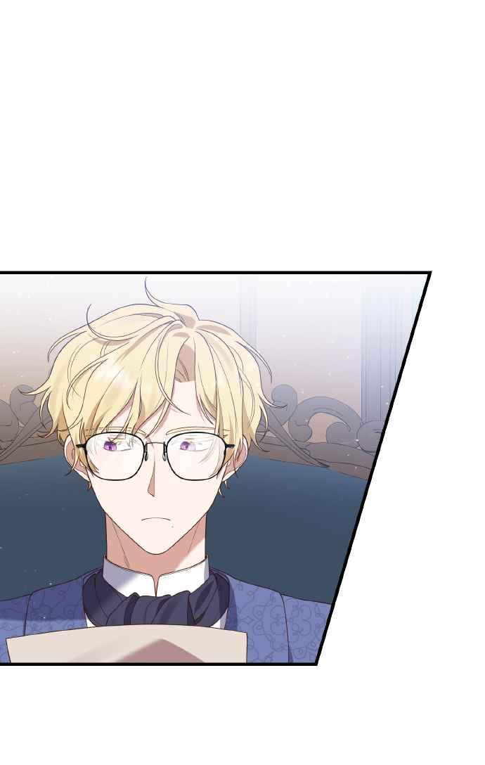偏执男主的契约未婚妻 第6话 第9页