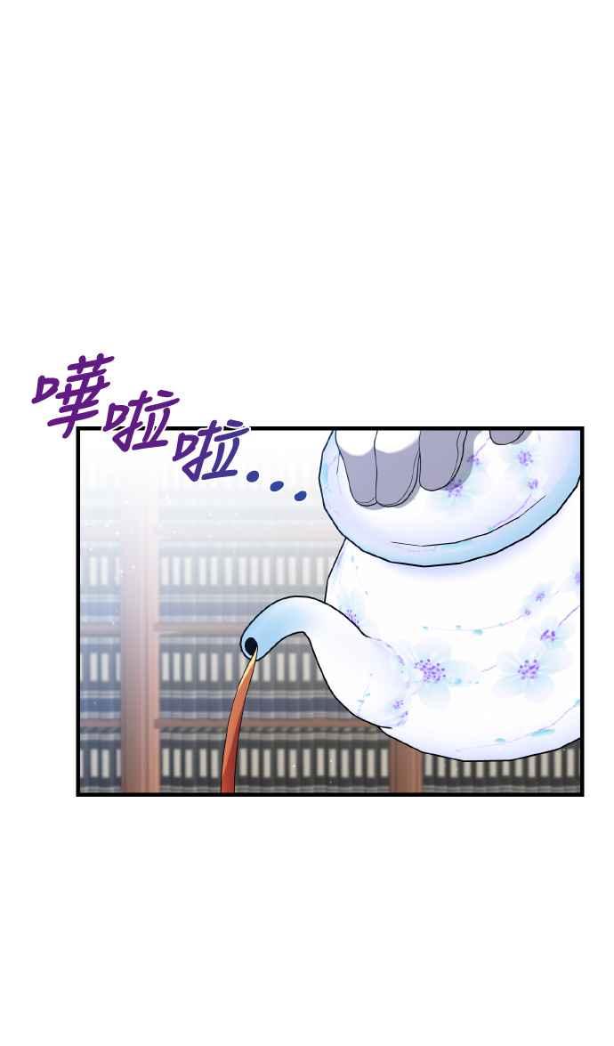 偏执男主的契约未婚妻 第6话 第15页