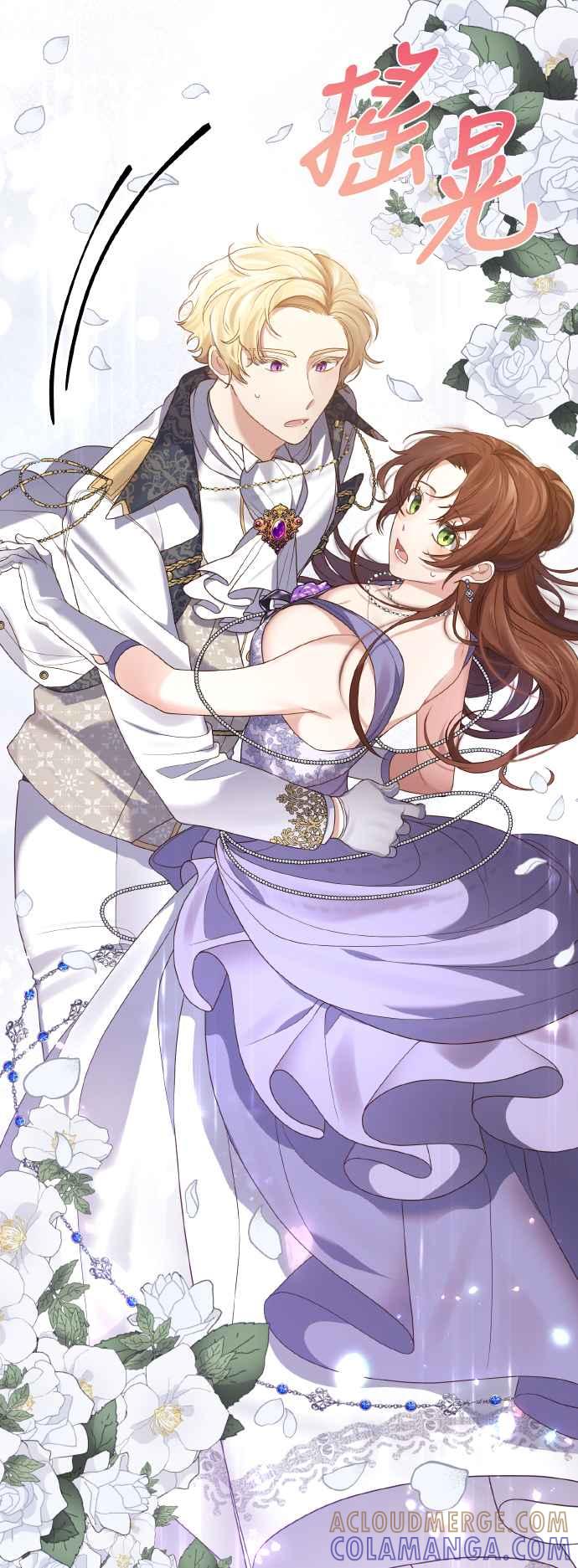 偏执男主的契约未婚妻 第7话 第40页