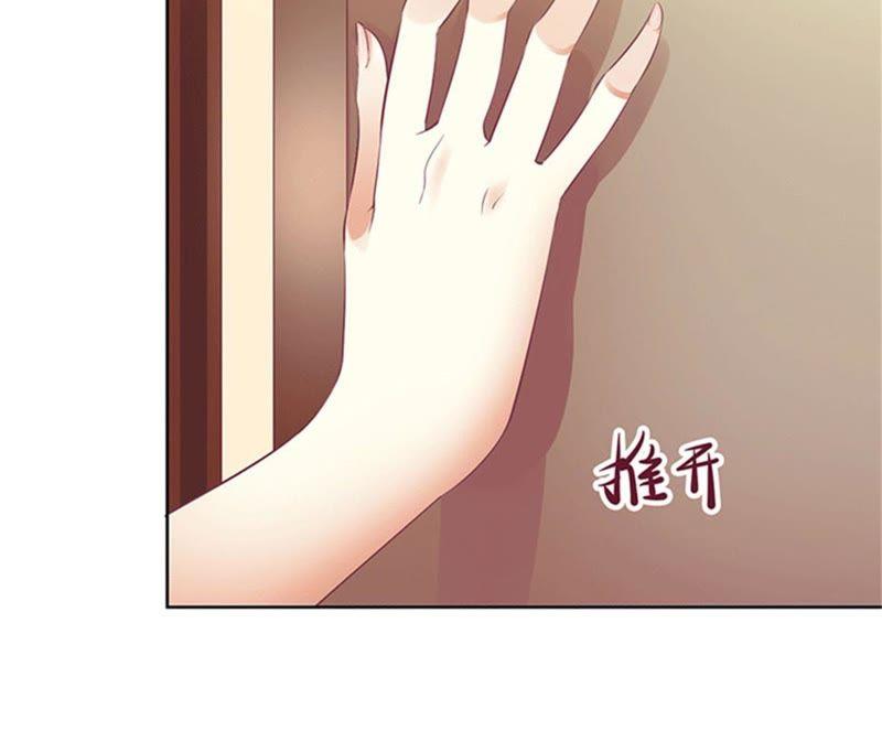 《误入婚途：叛逆娇妻不好惹》来谈条件 第68页