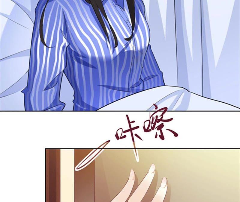 《误入婚途：叛逆娇妻不好惹》来谈条件 第67页