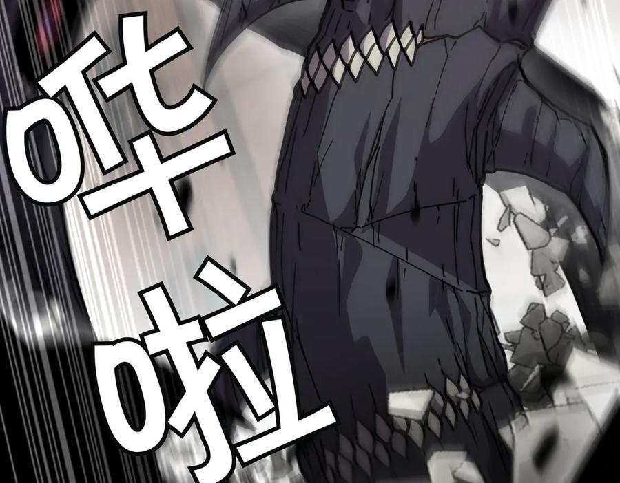 《萨满Shaman》第99话 宣战 第52页