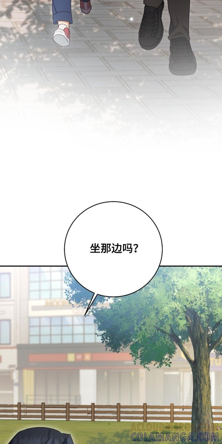 《糖不腻》第156章：【番外】想让你多笑 第17页