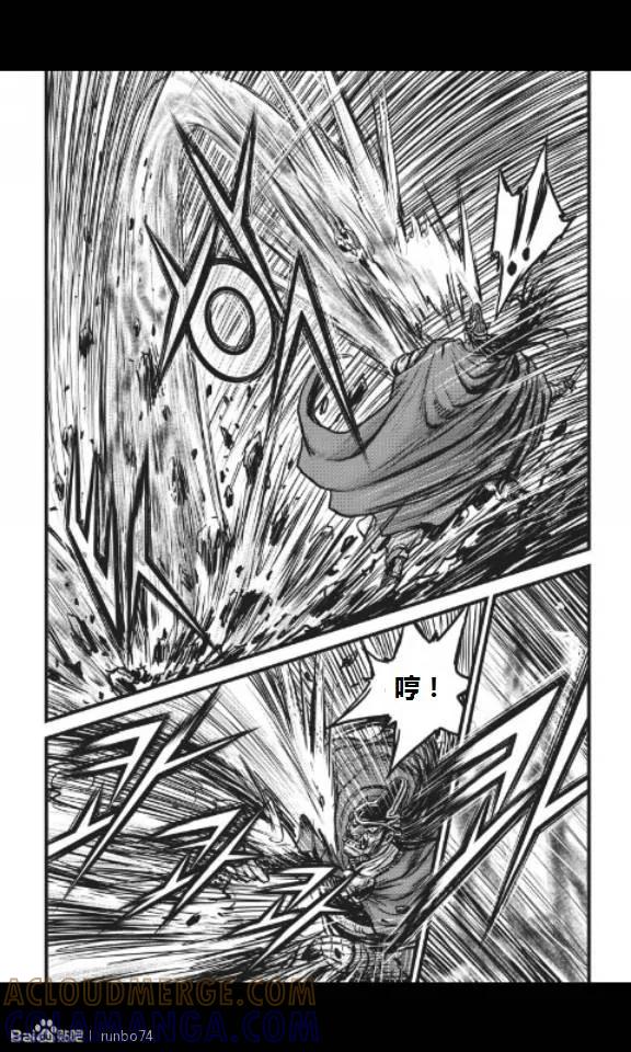 《热血江湖》第449话 第31页