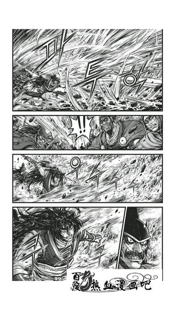 《热血江湖》第450话 第2页