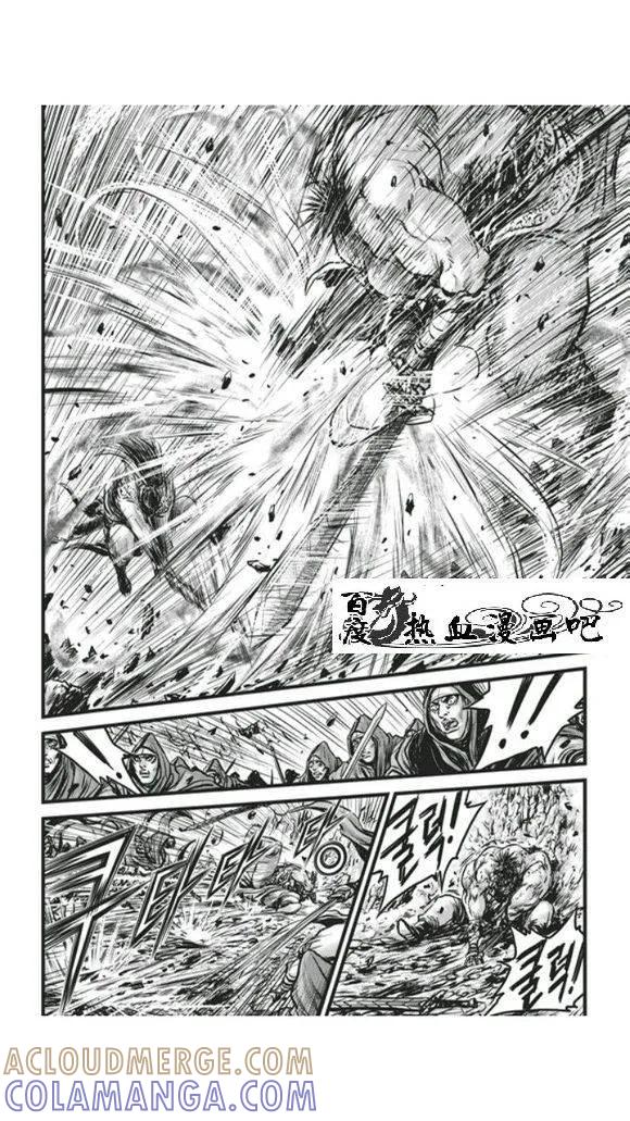 《热血江湖》第450话 第31页