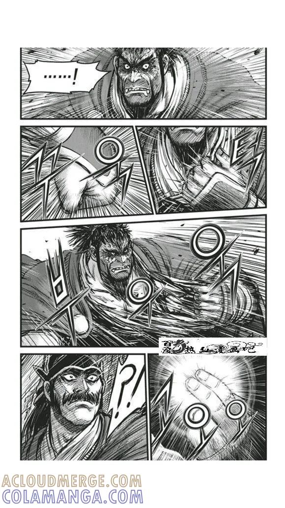 《热血江湖》第450话 第23页